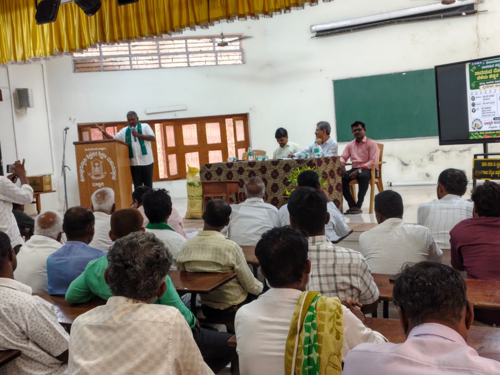 Organic farming awareness program for young farmers
